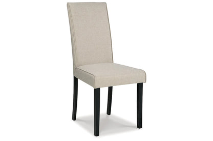 Kimonte Dark Brown/Gray Dining Chair